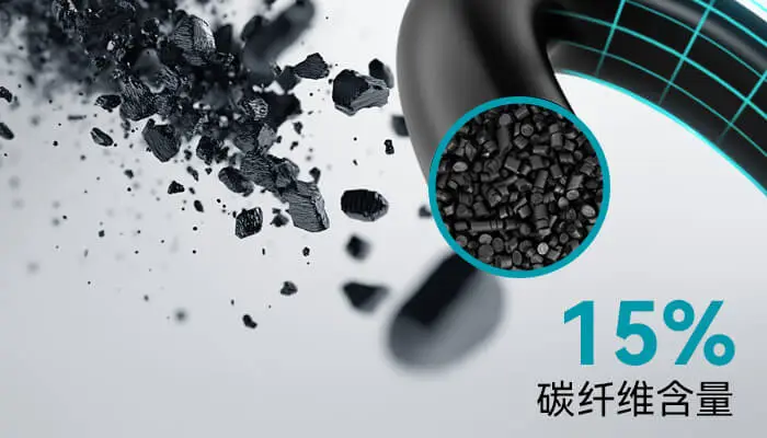 含有15%碳纤维的PLA,打印作品重量轻,强度好