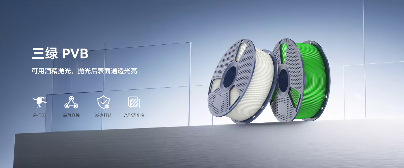 PVB 产品概述