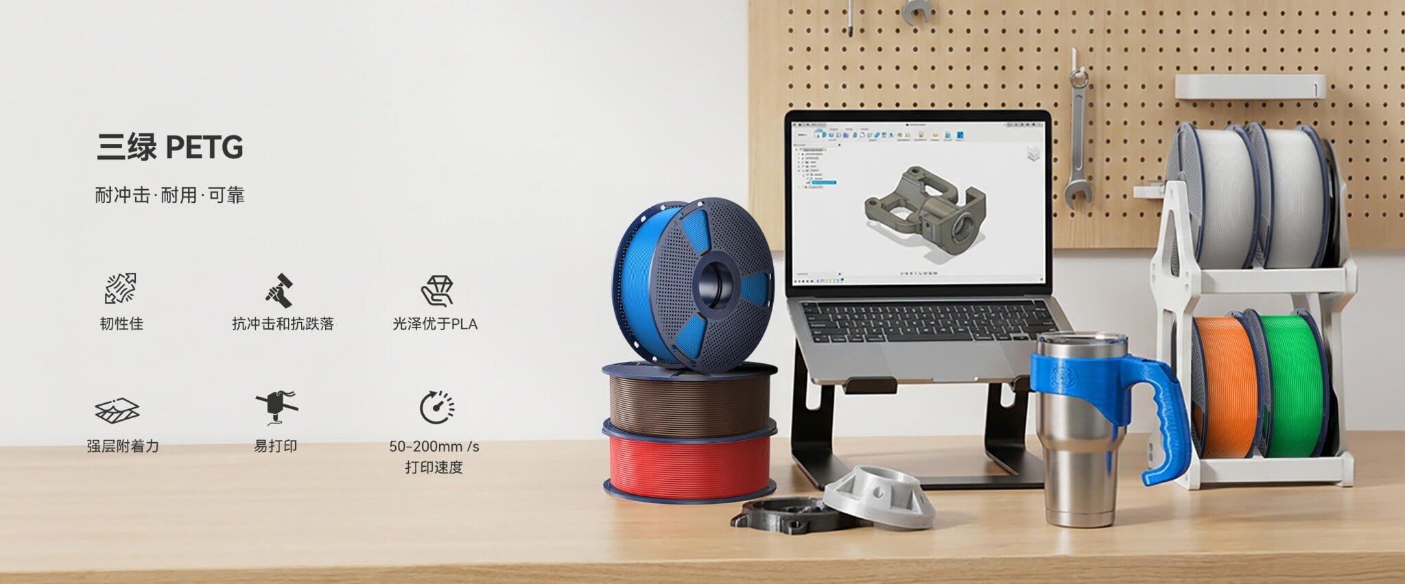PETG 产品概述