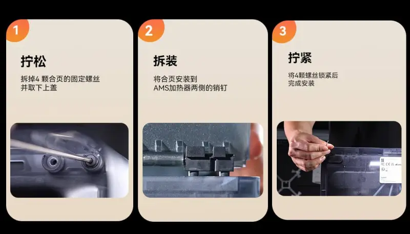 快速升级