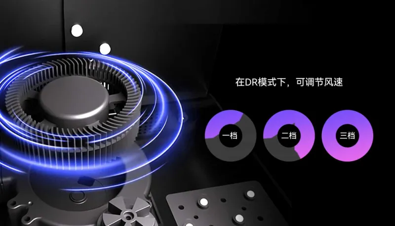 三档风速调节