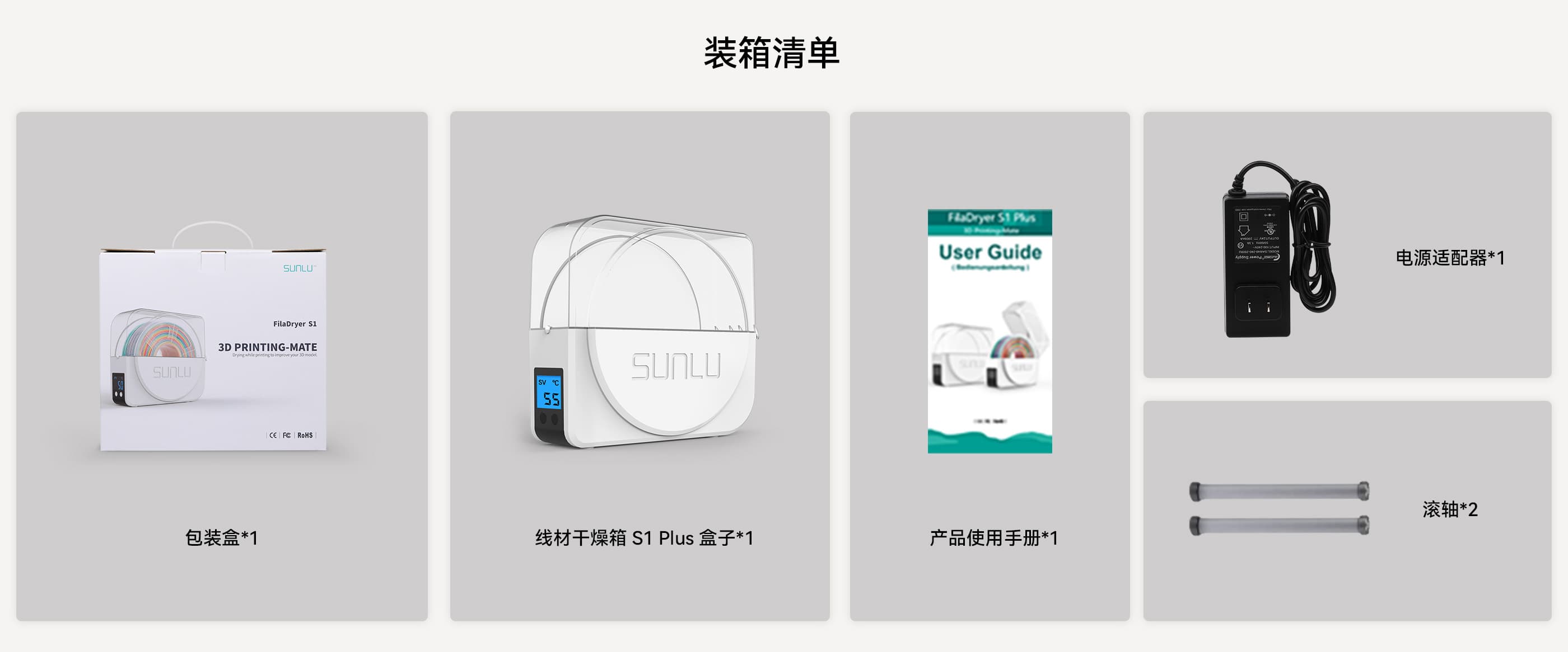 包装配件.jpg