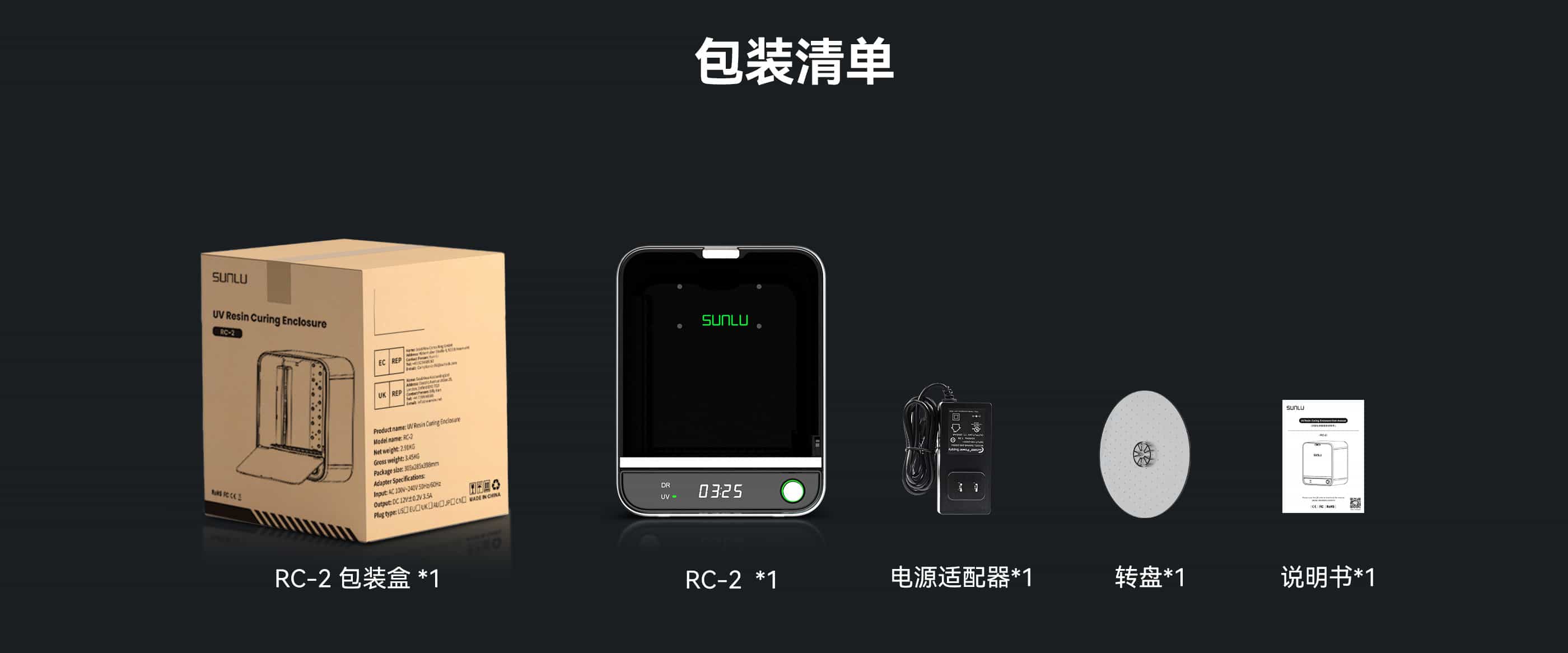 包装配件.jpg
