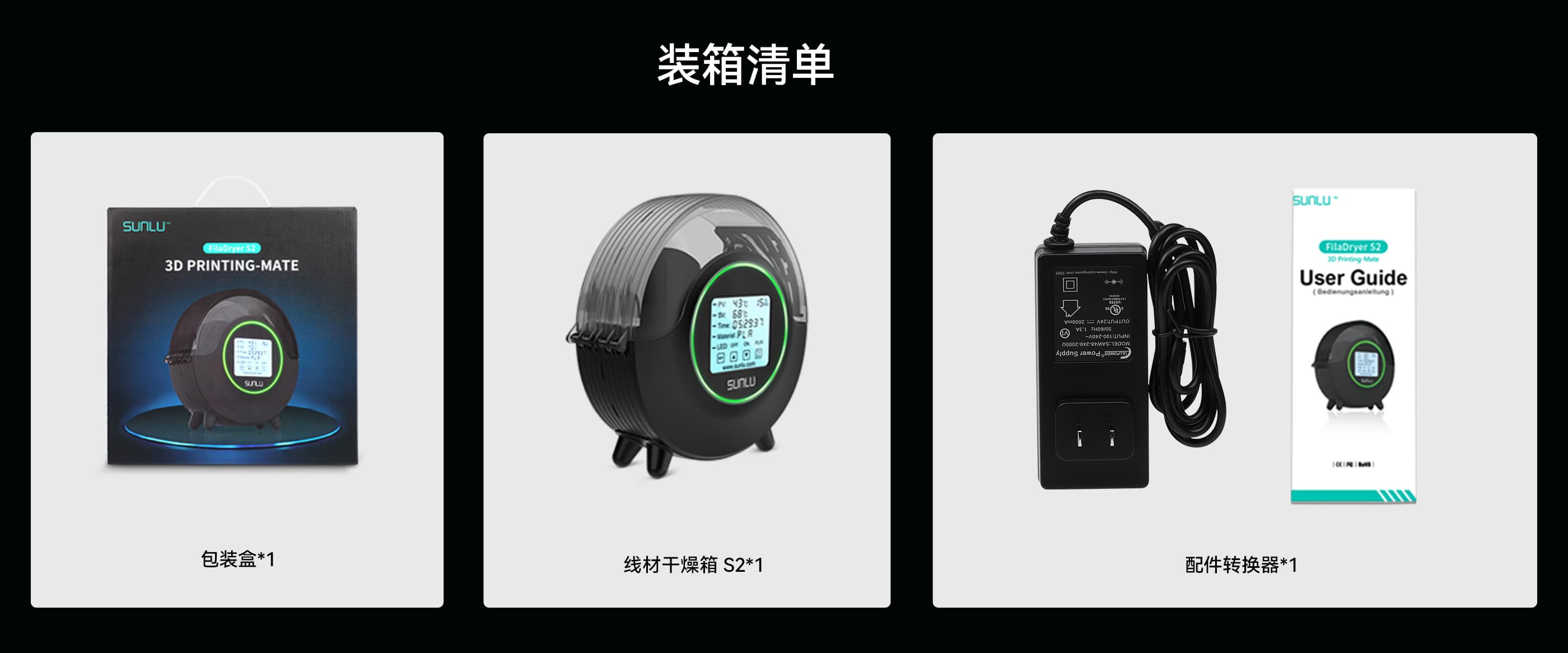 包装配件.jpg