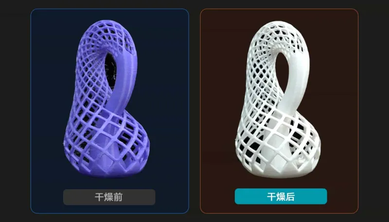 快速升温,高效干燥