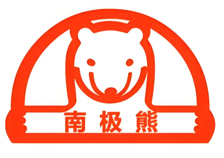 nanjixiong.jpg