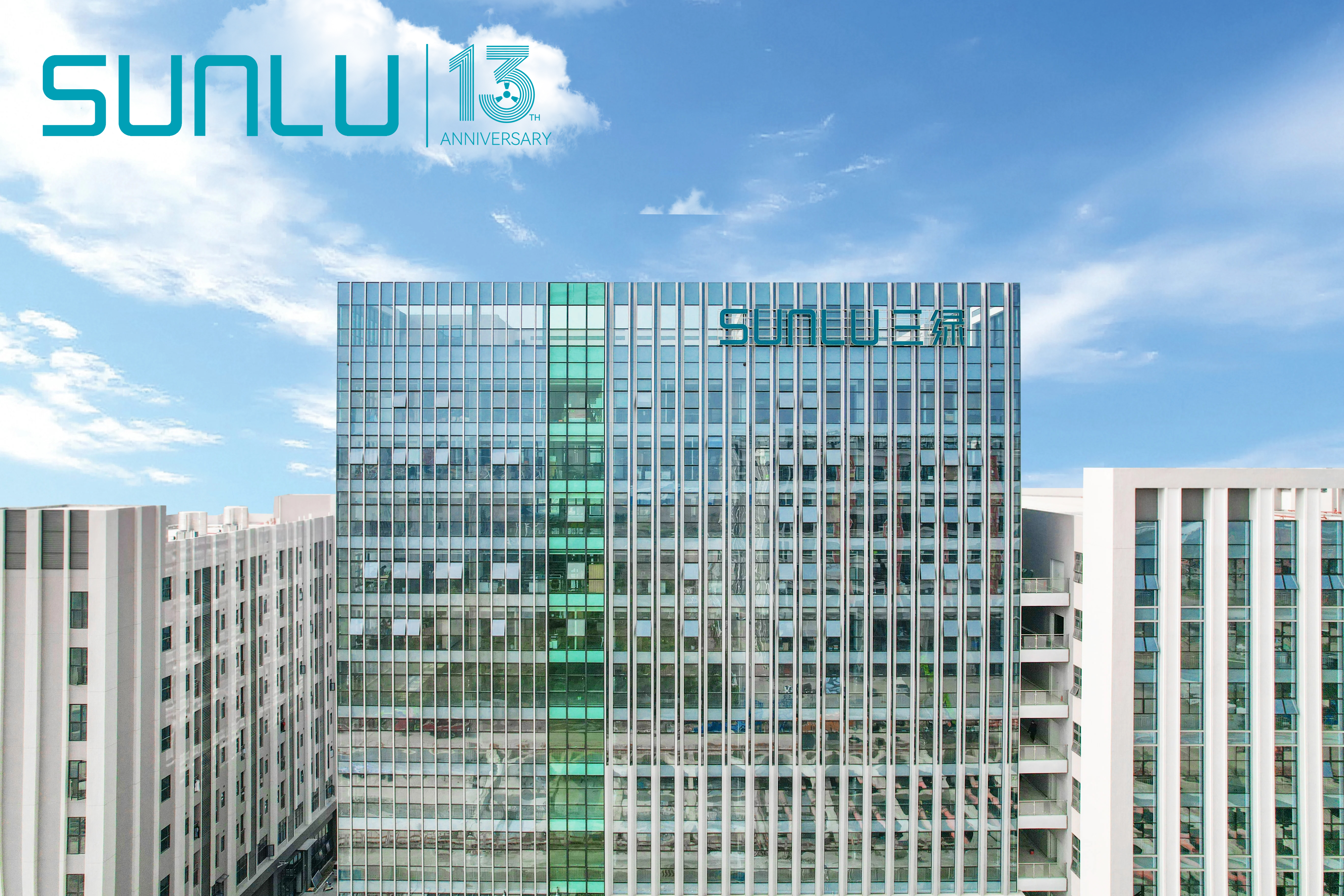 sunlu-13-anniversary.jpg