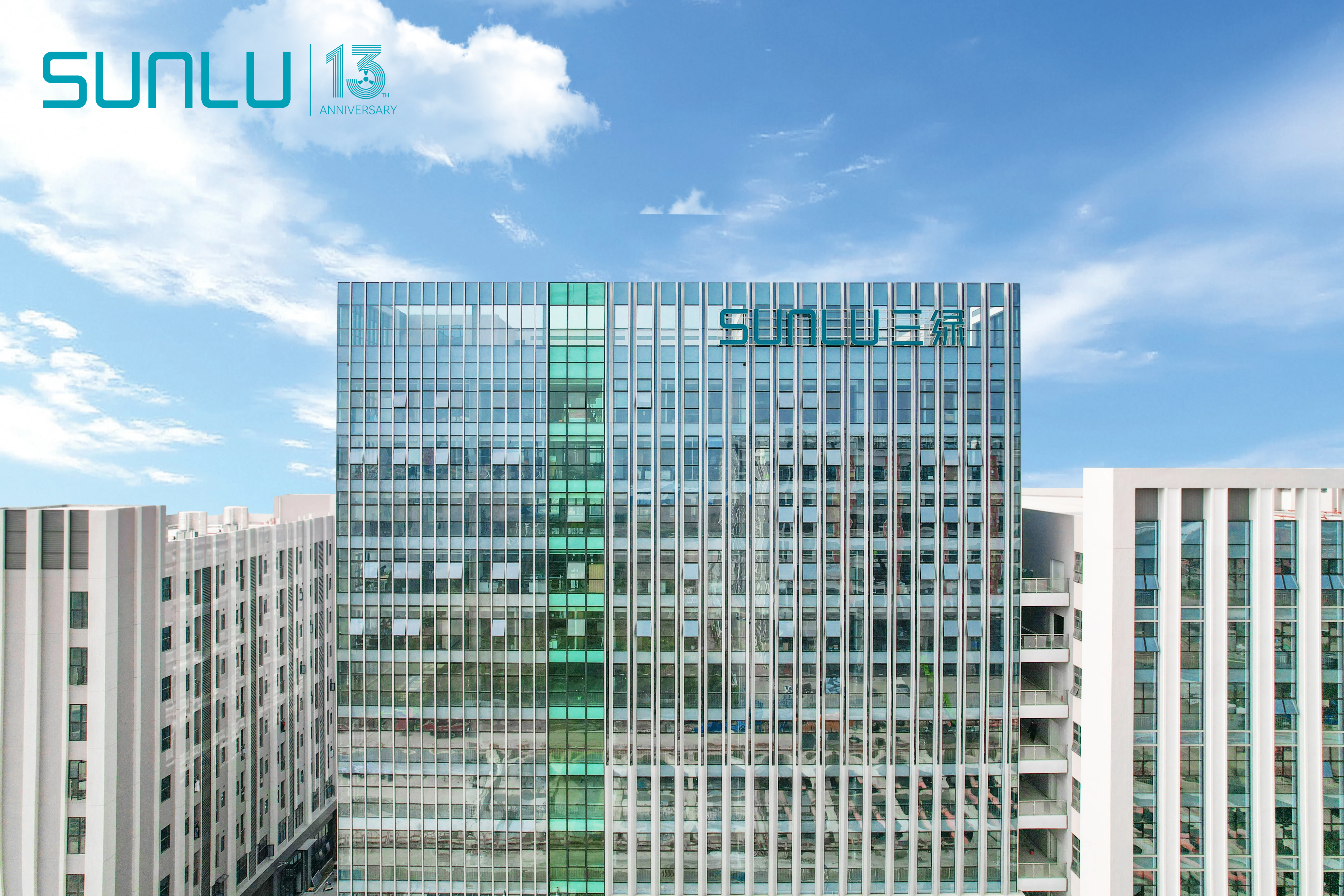 sunlu-13-year-anniversary.jpg