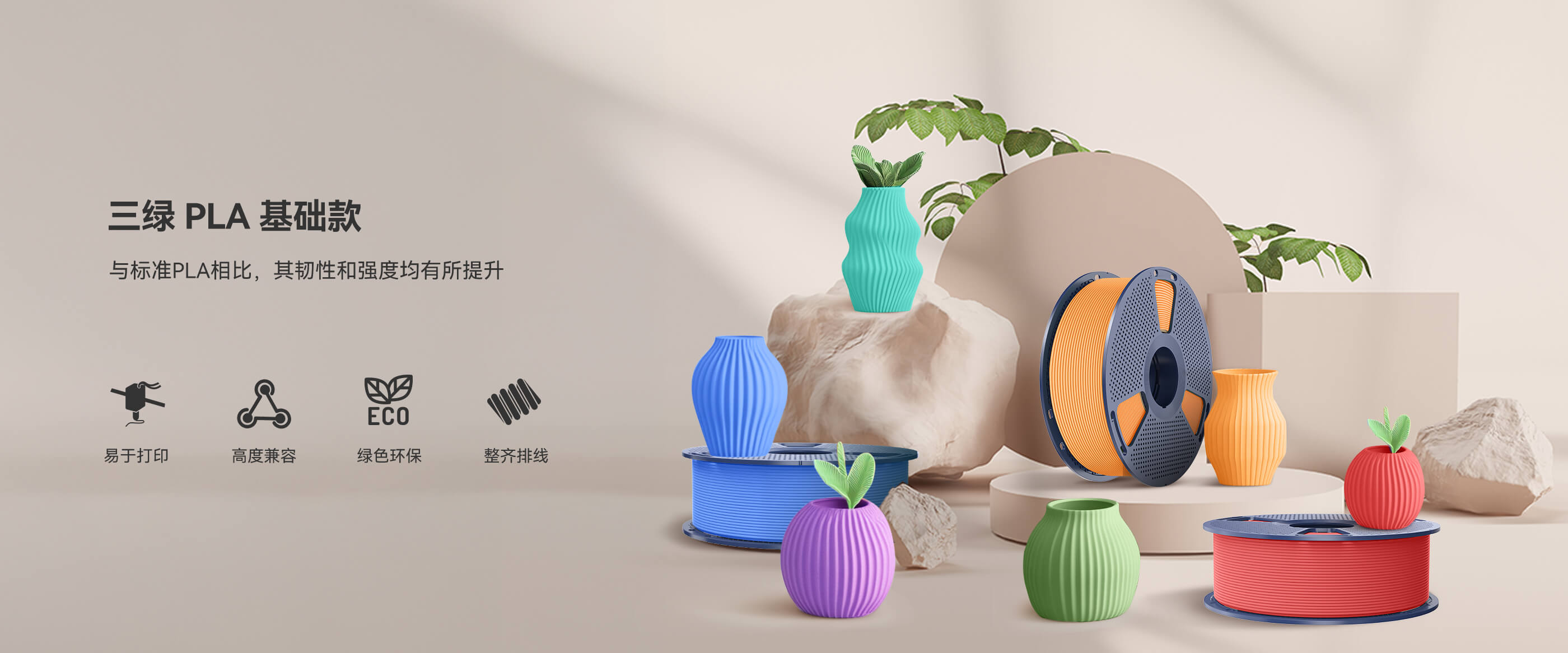 PLA经典款(PLA Classic) 产品概述