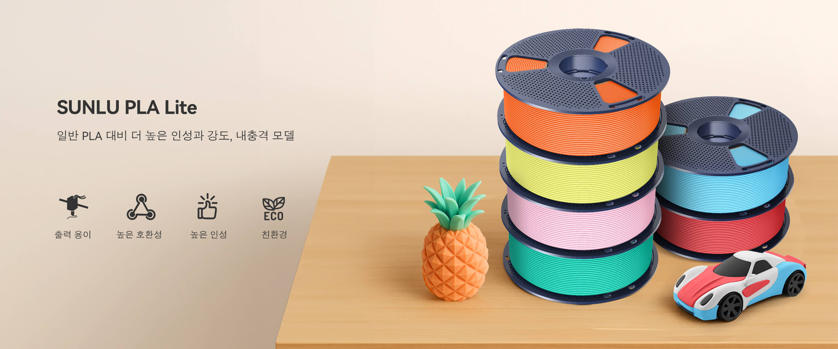 PLA Lite 개요