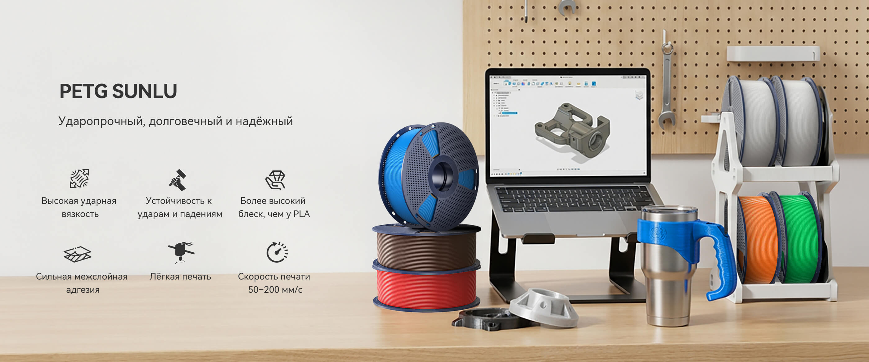 PETG Обзор